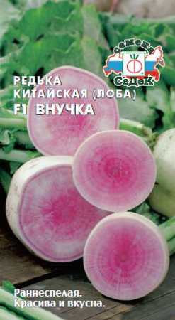 Редька Внучка F1 купить