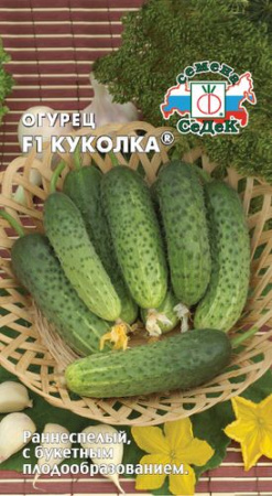 Огурец Куколка F1 купить