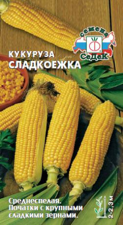 Кукуруза Сладкоежка  купить