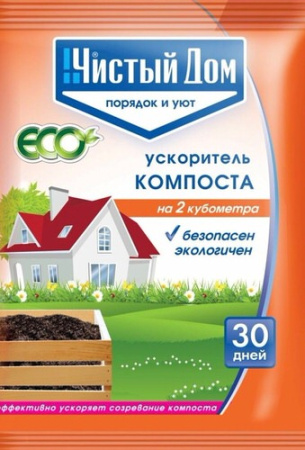 Биопрепарат для компоста 50г купить
