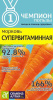 Морковь Супервитаминная Чемпионы пользы! купить