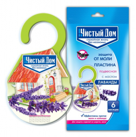 Антимоль-Пластина от моли подвесная (лаванда)/100 купить