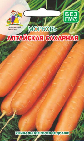 Морковь драже Алтайская сахарная  купить