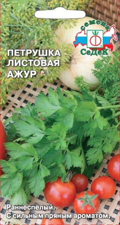 Петрушка Ажур листовая купить