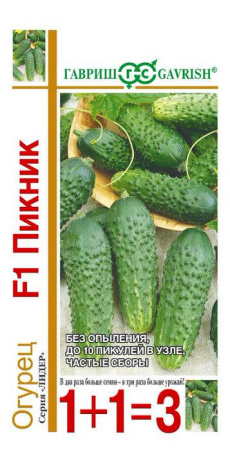 Огурец Пикник F1 серия 1+1 купить