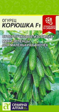 Огурец Корюшка F1  купить