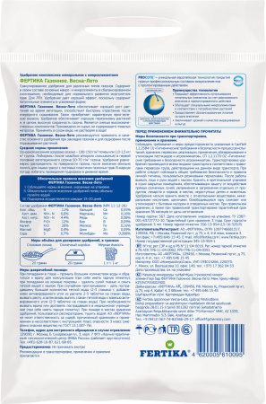 ФЕРТИКА Газонное Весна-Лето 5кг купить