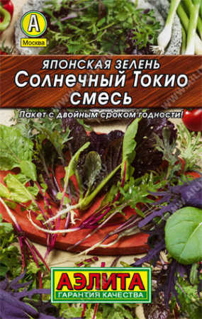 Японская зелень Солнечный Токио, смесь  купить