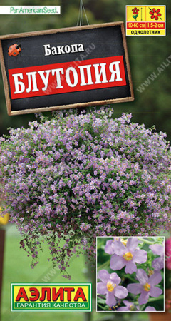 Бакопа Блутопия  купить
